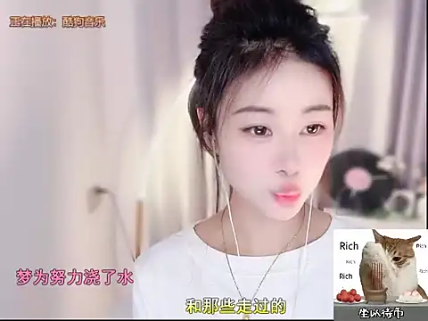 Snapshot of CC-777888 chatting on November 2, 2025, 11:59 am CC-777888 online show from November 2, 2025, 11:59 am