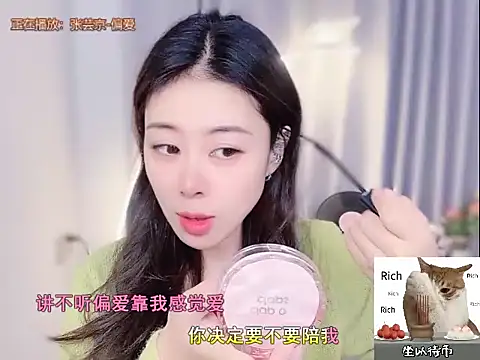 Snapshot of CC-777888 chatting on November 11, 2025, 12:00 pm CC-777888 online show from November 11, 2025, 12:00 pm