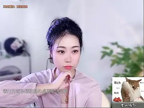 Snapshot of CC-777888 chatting on October 9, 2025, 1:22 pm CC-777888 online show from October 9, 2025, 1:22 pm