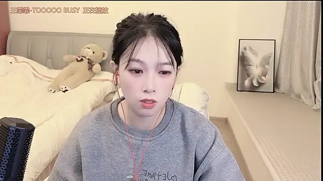 Rose-168 online show from November 6, 2025, 12:53 pm