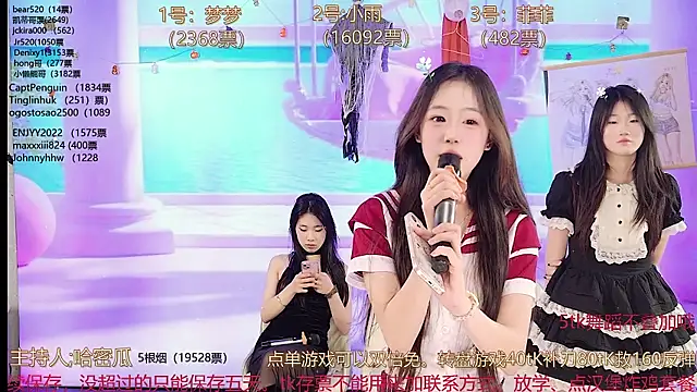 XG GH123 online show from March 4, 2025, 2:10 pm