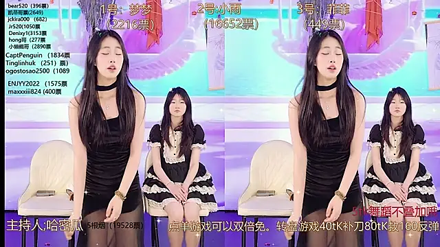 XG GH123 online show from March 4, 2025, 11:08 am