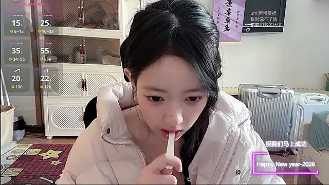 Snapshot of umi-dd chatting on January 8, 2026, 3:56 am umi-dd online show from January 8, 2026, 3:56 am