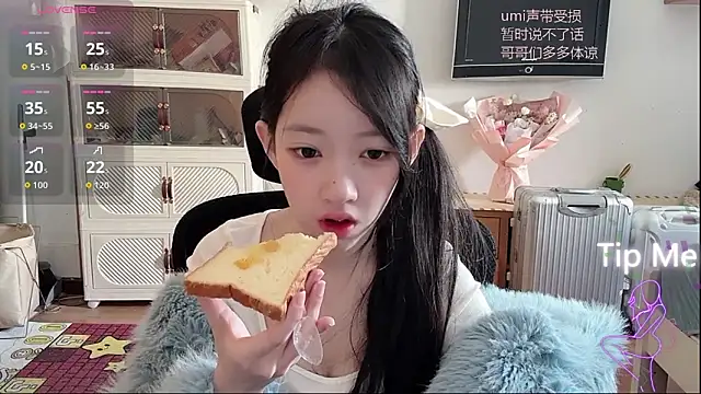 Snapshot of umi-dd chatting on December 19, 2025, 4:05 am umi-dd online show from December 19, 2025, 4:05 am