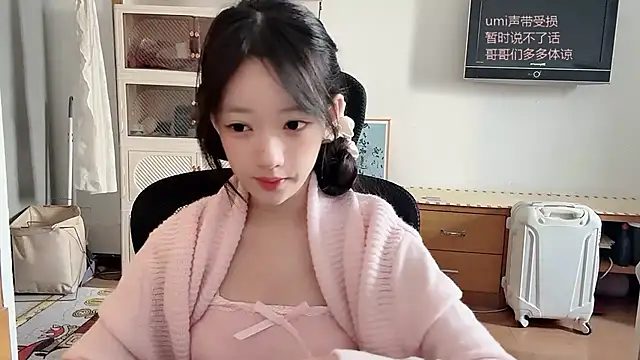 umi-dd online show from December 1, 2025, 4:02 am