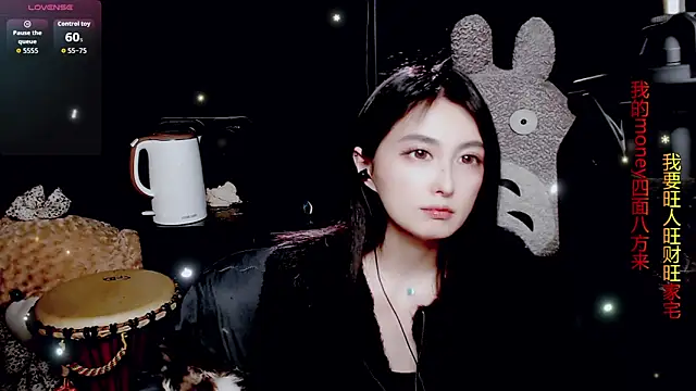 9ban online show from March 29, 2026, 12:29 pm