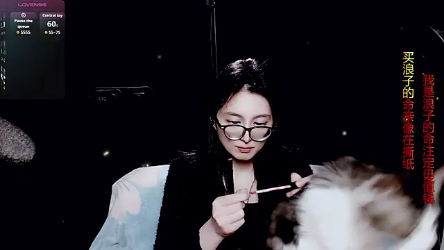 9ban online show from April 21, 2026, 12:23 pm