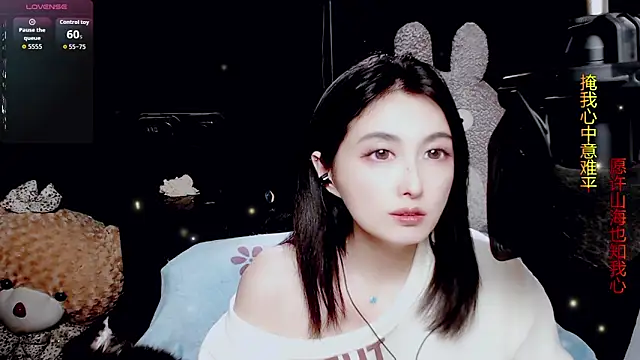 9ban online show from March 31, 2026, 12:29 pm