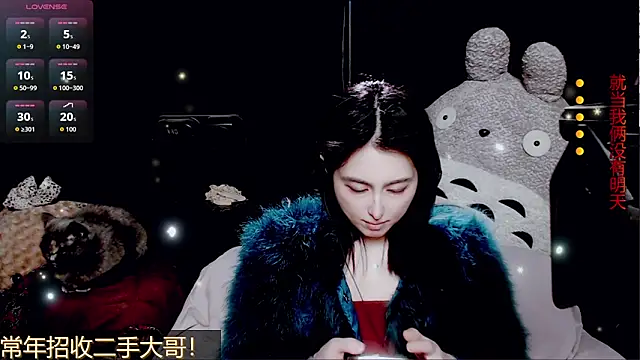 9ban online show from March 20, 2026, 12:39 pm