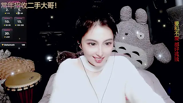 9ban online show from March 15, 2026, 11:50 am