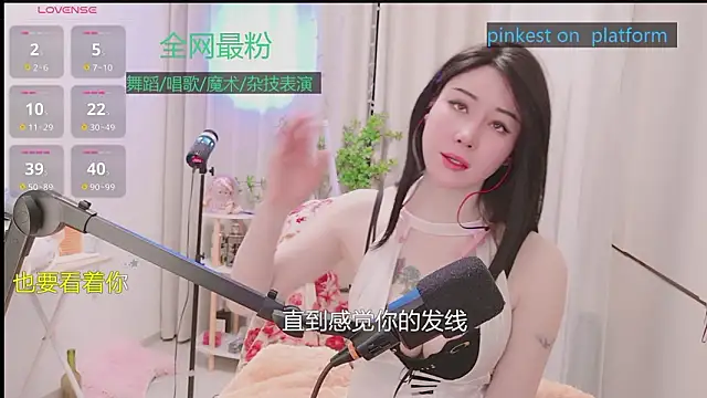 Luck Lili  online show from January 31, 2026, 7:12 pm