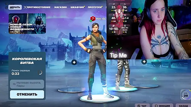 Mini Lady1 online show from March 24, 2026, 4:07 pm