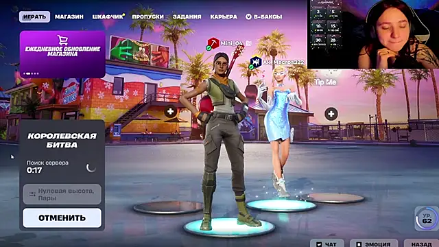 Mini Lady1 online show from February 20, 2026, 5:37 pm