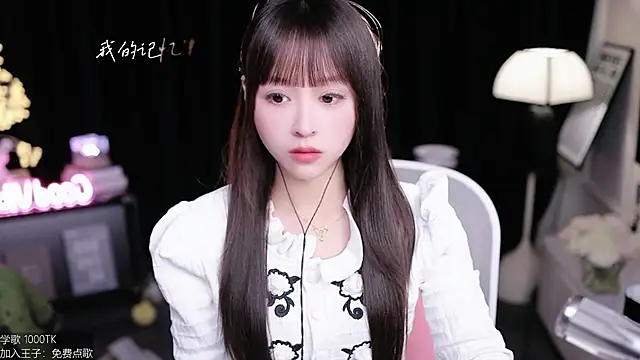 Snapshot of coward_by chatting on December 5, 2025, 9:30 am coward by online show from December 5, 2025, 9:30 am