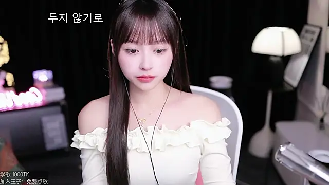 Snapshot of coward_by chatting on November 21, 2025, 9:41 am coward by online show from November 21, 2025, 9:41 am