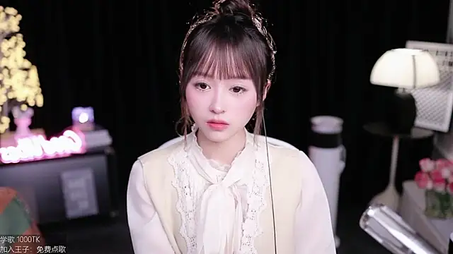 Snapshot of coward_by chatting on November 6, 2025, 9:13 am coward by online show from November 6, 2025, 9:13 am