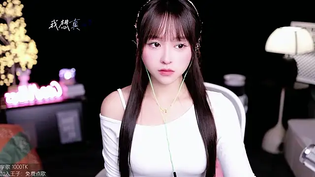 Snapshot of coward_by chatting on October 24, 2025, 10:03 am coward by online show from October 24, 2025, 10:03 am