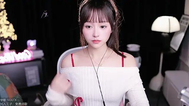 Snapshot of coward_by chatting on November 16, 2025, 9:58 am coward by online show from November 16, 2025, 9:58 am