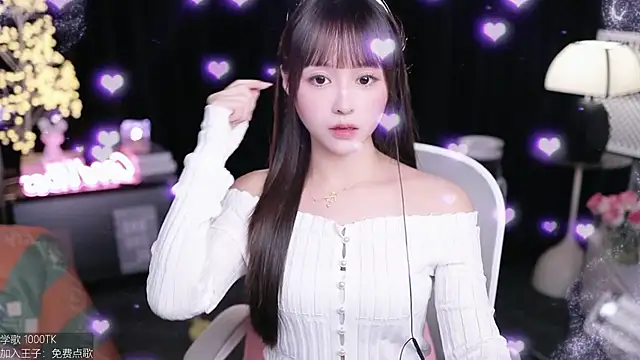 Snapshot of coward_by chatting on November 10, 2025, 10:53 am coward by online show from November 10, 2025, 10:53 am