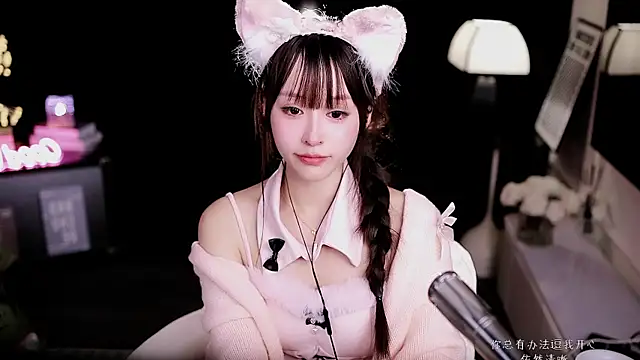 coward by online show from January 18, 2026, 2:53 pm