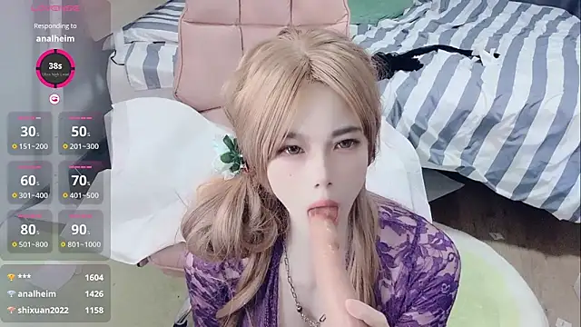 Snapshot of yinyinzi5 chatting on September 14, 2025, 3:45 pm yinyinzi5 online show from September 14, 2025, 3:45 pm