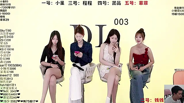 Snapshot of Serendipity--001 chatting on October 4, 2025, 9:55 am Serendipity--001 online show from October 4, 2025, 9:55 am