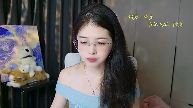 Qianqian-888 online show from September 29, 2025, 1:23 am