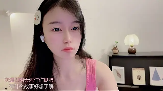 Onechestnut online show from November 25, 2025, 6:36 am