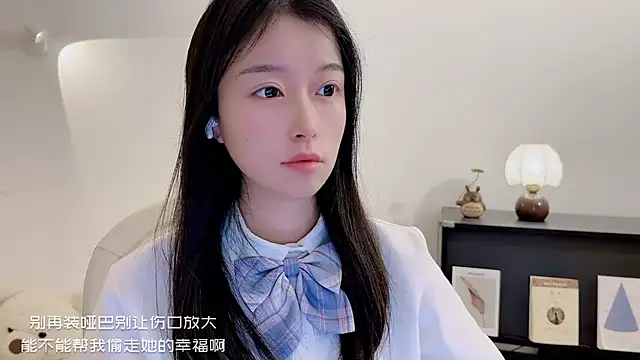 Onechestnut online show from December 3, 2025, 6:25 am