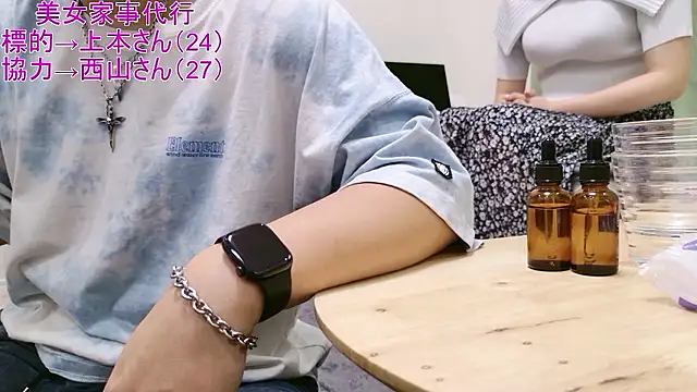 Snapshot of Mr_Genghis_Khan chatting on October 12, 2025, 1:56 pm Mr Genghis Khan online show from October 12, 2025, 1:56 pm