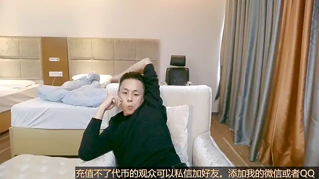 Snapshot of Tsia-Die chatting on October 29, 2025, 4:55 am Tsia-Die online show from October 29, 2025, 4:55 am