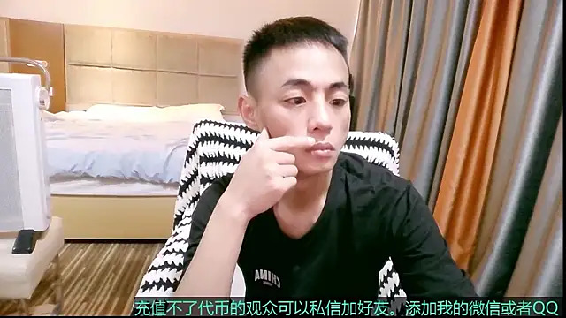 Snapshot of Tsia-Die chatting on November 24, 2025, 6:02 am Tsia-Die online show from November 24, 2025, 6:02 am