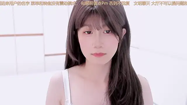 Snapshot of Rabbitlittlefool chatting on November 24, 2025, 12:54 am Rabbitlittlefool online show from November 24, 2025, 12:54 am