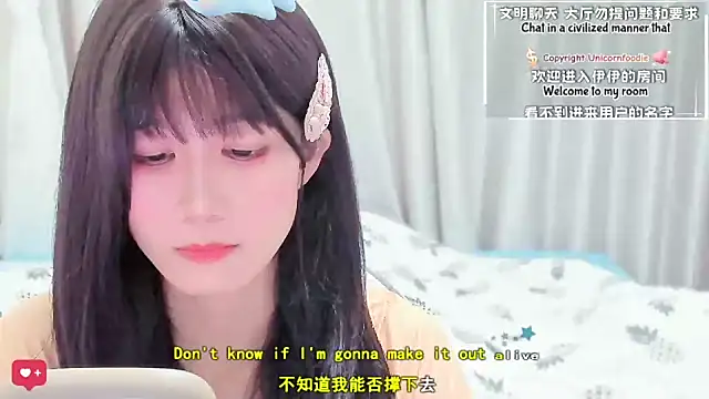 Rabbitlittlefool online show from February 11, 2026, 6:30 pm