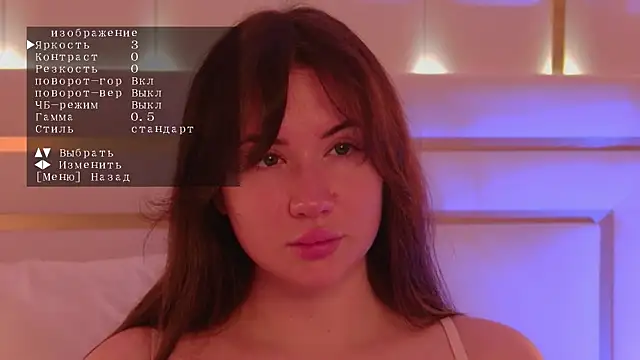 Snapshot of MeganStrain chatting on November 4, 2025, 3:10 am MeganStrain online show from November 4, 2025, 3:10 am