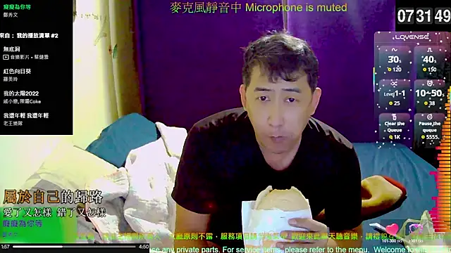 tw239398 online show from November 2, 2025, 11:32 pm