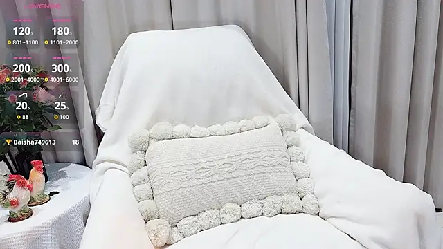 shishi baby online show from November 4, 2025, 1:37 pm