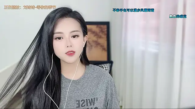 Musae7 online show from June 2, 2026, 2:44 am