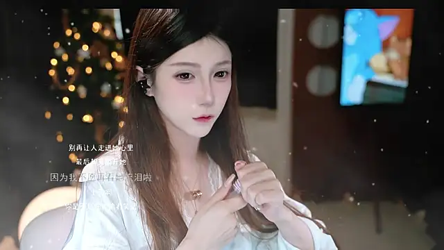 Snapshot of KKEHBYBA chatting on January 15, 2026, 6:28 am KKEHBYBA online show from January 15, 2026, 6:28 am