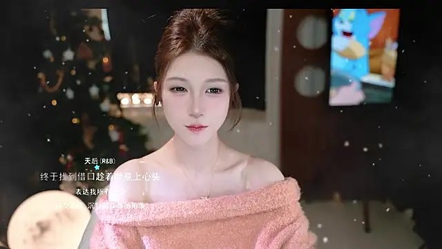 Snapshot of KKEHBYBA chatting on January 19, 2026, 6:28 am KKEHBYBA online show from January 19, 2026, 6:28 am