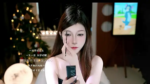 Snapshot of KKEHBYBA chatting on December 17, 2025, 6:18 am KKEHBYBA online show from December 17, 2025, 6:18 am