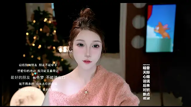 Snapshot of KKEHBYBA chatting on February 19, 2026, 6:32 am KKEHBYBA online show from February 19, 2026, 6:32 am