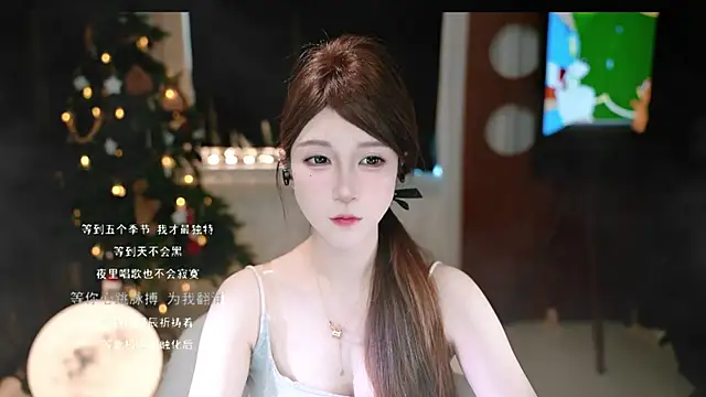 Snapshot of KKEHBYBA chatting on December 21, 2025, 7:21 am KKEHBYBA online show from December 21, 2025, 7:21 am