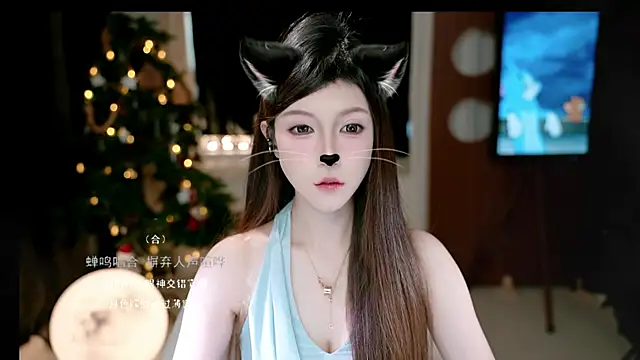 Snapshot of KKEHBYBA chatting on December 15, 2025, 6:19 am KKEHBYBA online show from December 15, 2025, 6:19 am