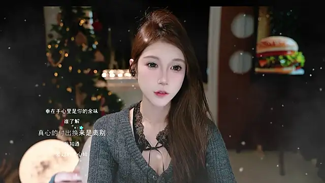 Snapshot of KKEHBYBA chatting on February 1, 2026, 6:33 am KKEHBYBA online show from February 1, 2026, 6:33 am