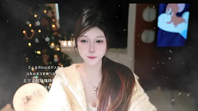 Snapshot of KKEHBYBA chatting on January 9, 2026, 6:20 am KKEHBYBA online show from January 9, 2026, 6:20 am