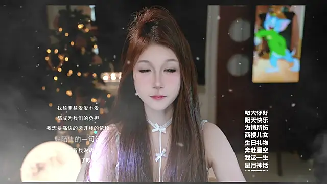 Snapshot of KKEHBYBA chatting on February 13, 2026, 6:35 am KKEHBYBA online show from February 13, 2026, 6:35 am