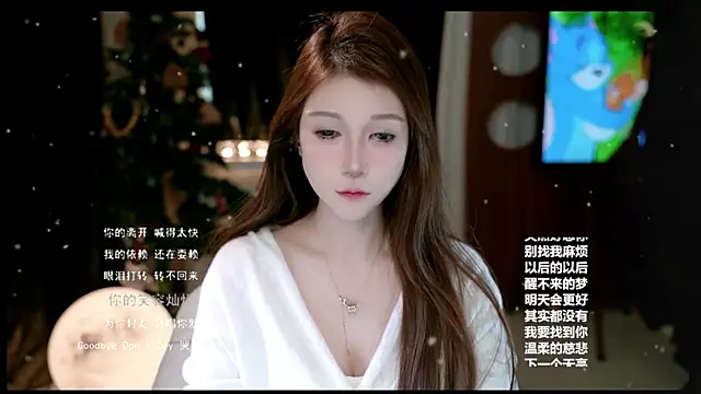 Snapshot of KKEHBYBA chatting on February 10, 2026, 6:12 am KKEHBYBA online show from February 10, 2026, 6:12 am