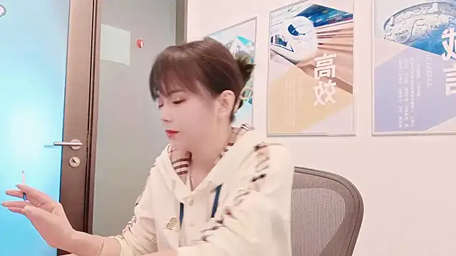 Snapshot of KKMM168 chatting on October 30, 2025, 1:37 am KKMM168 online show from October 30, 2025, 1:37 am