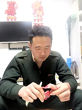 huanhuanaaaaa online show from February 17, 2026, 10:12 am